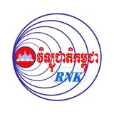 Radio National of Kampuchea logo