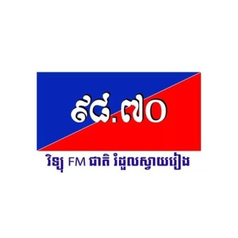 វិទ្យុជាតិរំដួល ស្វាយរៀង logo