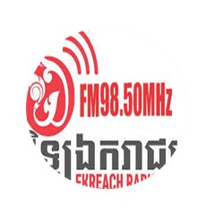 វិទ្យុឯករាជ FM98.50 ភ្នំពេញ logo