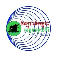 វិទ្យុជាតិ FM 97.0 ខេត្តមណ្ឌលគិរី logo