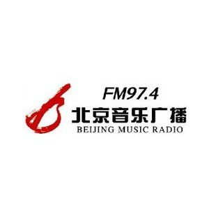 北京音乐广播 97.4 (Beijing Music Radio) logo