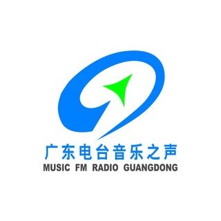 广东音乐之声 FM 99.3 (Guangdong Music) logo