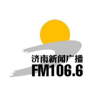 济南新闻广播 FM106.6 (Jinan News) logo