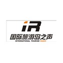 海南国际旅游岛之声 FM103.8 (Hainan International Tourism) logo