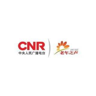 CNR 老年之声 logo