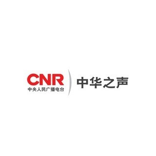 CNR 中华之声 (Taiwan) logo