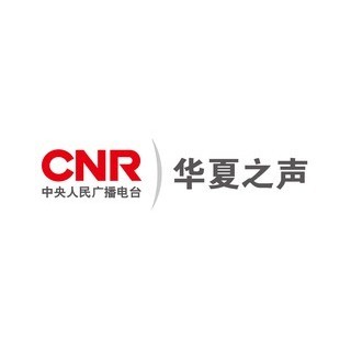 CNR 华夏之声 logo