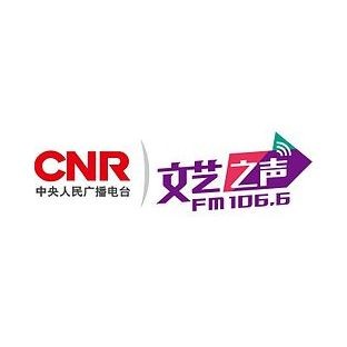 CNR 文艺之声 logo