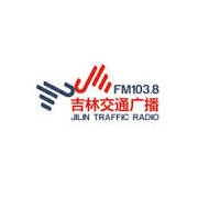 吉林交通广播 FM103.8 (Jilin Traffic) logo