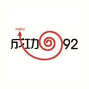 江西财经广播成功992 (Jiangxi Economics) logo