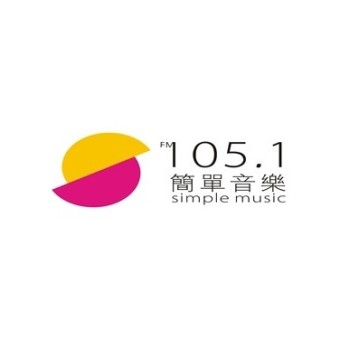 成都简单音乐广播 FM105.1 (Chengdu Simple Music) logo