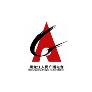 黑龙江新闻广播 FM94.6 (Heilongjiang News) logo