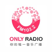 成都唯一音乐广播 (Chengdu Only Radio) logo