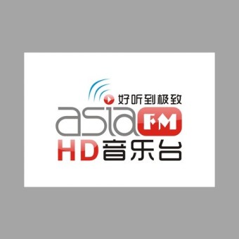 AsiaFM HD音乐台 logo
