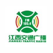 江西交通广播 FM105.4 (Jiangxi Traffic) logo