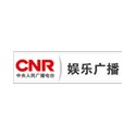 CNR 娱乐广播