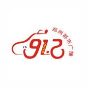 郑州都市广播汽车 FM91.2 (Zhengzhou City) logo
