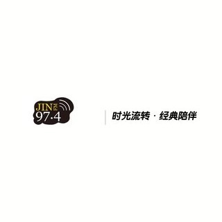 JIN FM97.4 (Jiangxi) logo