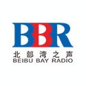 广西电台北部湾之声 FM96.4 (Guangxi North Bay) logo