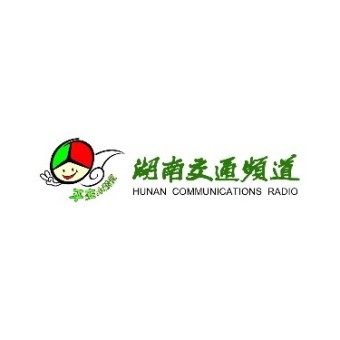 湖南交通广播 FM91.8 (Hunan Traffic) logo