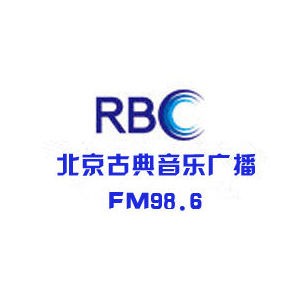 北京古典音乐广播 98.6 (Beijing Classical Music Radio) logo