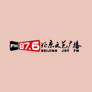 北京文艺广播 87.6 (Beijing Joy FM Radio) logo