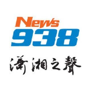 湖南电台潇湘之声 FM93.8 (Hunan) logo