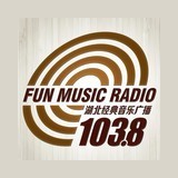 湖北经典音乐广播 FM 103.8 (Hubei classical music) logo