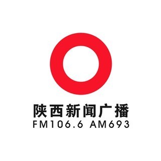 陕西新闻广播 FM106.6 (Shaanxi News) logo