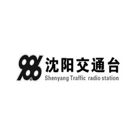 沈阳交通广播 FM98.6 (Shenyang Traffic) logo