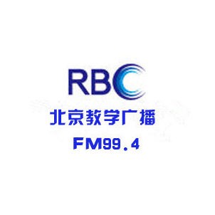 北京教学广播 99.4 (Beijing Teaching Radio) logo