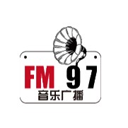 云南音乐广播 FM97.0 (Yunnan Music) logo