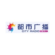 大连都市广播 FM99.1 (Dalian City) logo