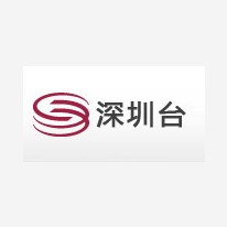 深圳星光991 (Shenzhen Star ) logo