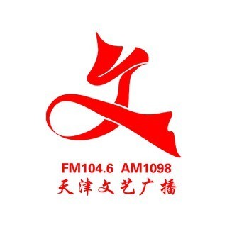 天津文艺广播 FM104.6 (Tianjin Art Radio) logo
