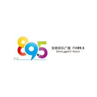 安徽音乐广播 FM89.5 (Anhui Music) logo