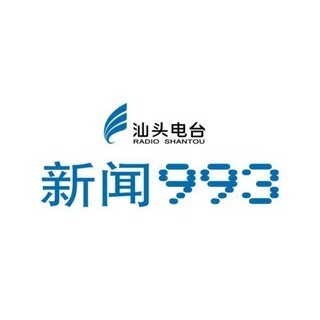 汕头新闻资讯之声 logo