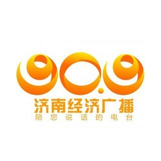 济南经济广播 FM90.9 (Jinan Economics) logo