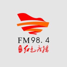 赣州红色广播 FM98.4 (Ganzhou Red) logo