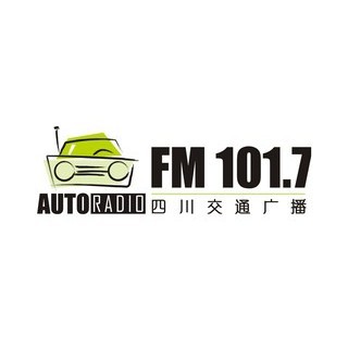 四川交通广播 FM101.7 (Sichuan Traffic) logo