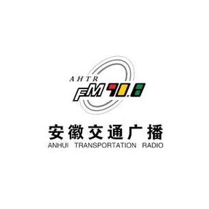 安徽交通广播 FM90.8 (Anhui Traffic) logo