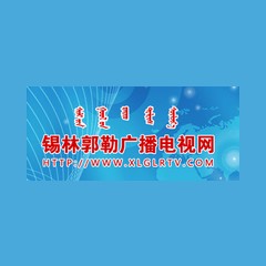 锡林郭勒蒙语综合广播 AM927 (Xilin Ho) logo