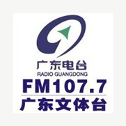 广东文体广播 (Guangdong) logo