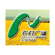 陕西农村广播 900AM (Shaanxi Agriculture) logo