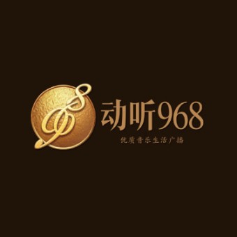 浙江电台音乐调频动听968 Zhejiang Music logo