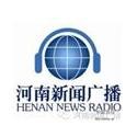 河南新闻广播 FM95.4 (Henan News) logo