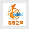 Jiangxi Travel Radio - Voice of Travellers 100.7 logo