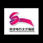 河北文艺广播 FM90.7 (Hebei Literature & Arts) logo