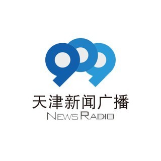 天津新闻广播FM97.2 (Tianjin News Radio) logo