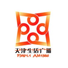 天津生活广播 FM91.1 (Tianjin Life) logo